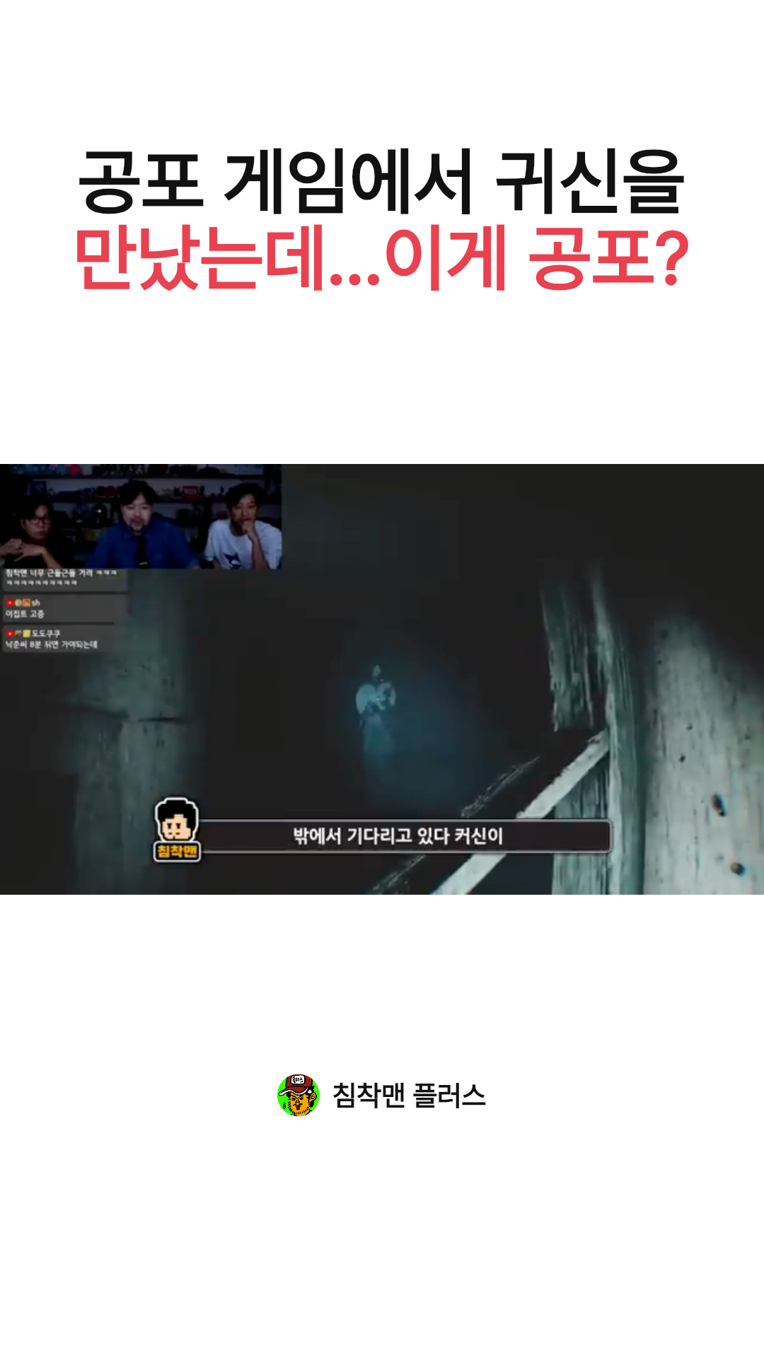 같은 롱폼에서 생성된 쇼츠 2